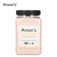 ANSON'S 喜马拉雅食用盐玫瑰盐2.27kg*1罐