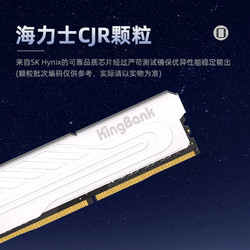 KINGBANK 金百达 银爵系列 DDR4 3600MHz 台式机内存 马甲条 白色 32GB 16GBx2 CL18