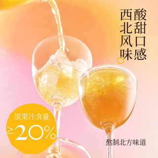 88VIP：HOPE WATER 好望水 水果汁综合3口味礼盒300ml*6瓶