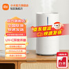 移动端、京东百亿补贴：Xiaomi 小米 MIJIA 米家 Xiaomi 小米 MIJIA 米家 小米米家智能除菌加湿器2小型卧室家用静音香薰大容量孕妇婴儿S