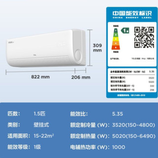 百亿补贴：TCL KFR-35GW/JV1Ga-B1 壁挂式空调 大1.5匹 超一级能效