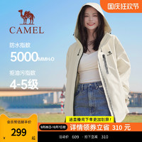 【baby同款】骆驼 CAMEL女装2024春秋夹克女防风防水户外休闲外套男