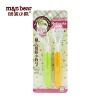 m&n bear 咪呢小熊 清仓 咪呢小熊 婴儿硅胶小软勺2个装小软匙 宝宝弯柄软头小勺餐具