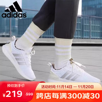 adidas 阿迪达斯 女子运动缓震透气跑步鞋 36.5