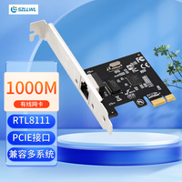 szllwl DR8111  pci-e千兆网卡 pcie网卡 台式机电脑网卡 千兆1000M内置网卡 自适应免驱