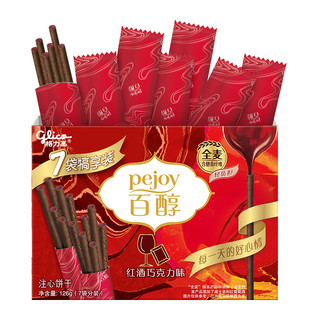 88VIP：glico 格力高 百醇 注心饼干 红酒巧克力味 126g