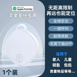 MUZHTEN 慕单 airtag ios蓝牙防丢定位器