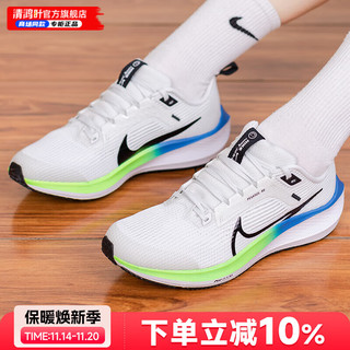 NIKE 耐克 Quest 2 女子跑鞋 CI3803-100 白黑 37.5