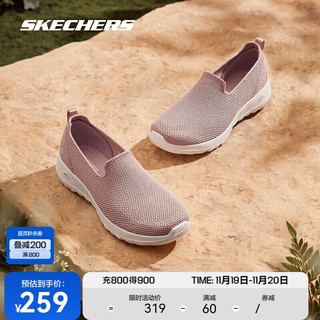 SKECHERS 斯凯奇 丨女士健步鞋秋季透气懒人鞋休闲简约一脚蹬健步鞋216170