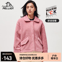 PELLIOT 伯希和 羊羔绒抓绒衣女秋冬加厚摇粒绒百搭韩版开衫翻领外套 豆沙粉 S