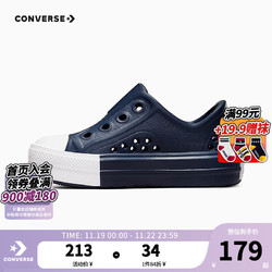 CONVERSE 匡威 儿童鞋男童2024夏季婴童洞洞鞋低帮凉鞋A06403C 暗夜蓝 25码