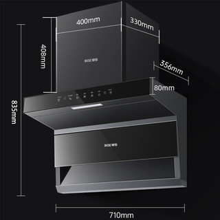 INSE 樱雪 7字型抽油烟机家用厨房K2122顶侧双吸抽烟机小厨房71CM尺寸