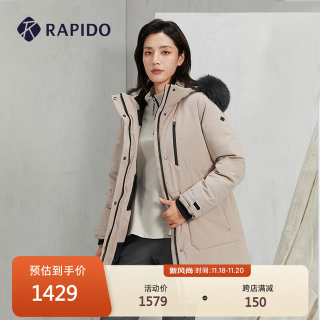 Rapido 雳霹道 冬季女子 款鸭绒中长款羽绒服 CP2X38O38 米色 165/88A