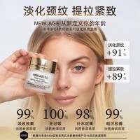 GIGI G4系列颈霜50ml+G4晚霜15ML+12ml小样礼盒装 空姐