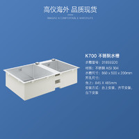 GROHE 高仪 31855SD0 不锈钢双槽厨房水槽 860x500x200 军绿色