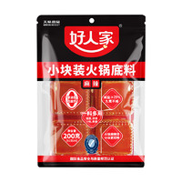 88VIP：TEWAY FOOD 好人家 减盐手工老火锅底料麻辣牛油小块200g麻辣香锅调料家用底料