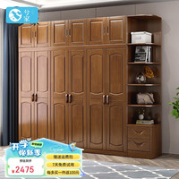 兮家实木衣柜组合现代简约中式对开门储物大衣橱X414#六门衣柜2m 六门衣柜(2m)