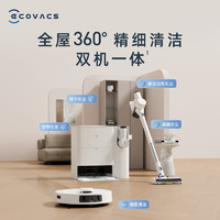 ECOVACS 科沃斯 新品扫地机器人T30 COMBO扫拖一体