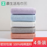 百亿补贴：Z towel 最生活 纯全棉厚实柔软吸水毛巾 4条装