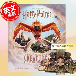 哈利·波特:魔法世界生物立体书 哈利波特周边书英文原版 Harry Potter: A Pop-Up Guide to the Creature