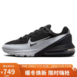 NIKE 耐克 AIR MAX PULSE 男款休闲鞋 DR0453-005