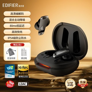 EDIFIER 漫步者 NeoBuds Pro 入耳式真无线蓝牙耳机 暗影黑