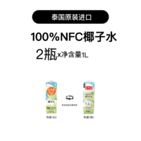 佳果源 NFC 椰子水 1L