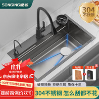松鲸厨房水槽大单槽洗菜盆一体盆304不锈钢纳米多功能洗碗槽洗菜池 68*45*22