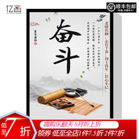 忆画 办公室装饰画壁画企业文化墙挂画标语公司励志定制办公室布置会议室走廊大厅 奋斗D款 63