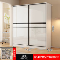 C & C 蝴蜻蜓衣柜卧室简约轻奢储物衣橱推拉门大衣柜子 主柜