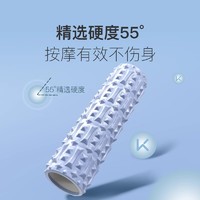 Keep泡沫轴狼牙棒按摩滚轮肌肉放松瘦腿专业按摩器瑜伽滚轴按摩棒