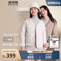 波司登轻薄羽绒服90绒V领女款时尚休闲短款秋冬保暖外套B40131012 秘釉色|7475 160/84A