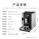 De'Longhi 德龙 咖啡机 Maestosa 意式全自动咖啡机 双豆仓 欧 EPAM960.75.GLM