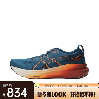 亚瑟士（ASICS）2024年男子GEL-KAYANO 31跑步鞋 1011B867-402 46.5