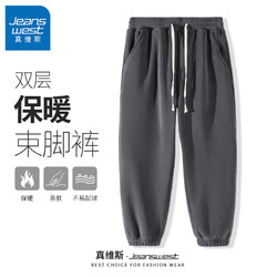 JEANSWEST 真维斯 男士双面摇粒绒卫裤