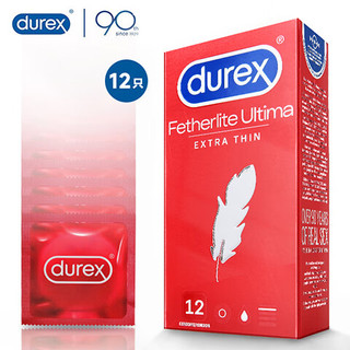 杜蕾斯（durex）超薄避孕套12只 润滑套套中号成人情趣计生用品套