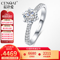 晨诠爱 人造培育钻石戒指女人工合成钻戒18K金六爪皇冠1克拉求婚女戒婚戒 培育钻1克拉 D/VVS/3EX/N