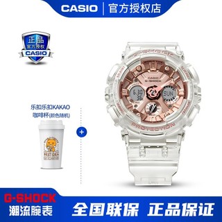 CASIO 卡西欧 G-SHOCK YOUTH系列 45.9毫米石英腕表 GMA-S120SR-7A