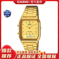 CASIO 卡西欧 手表男复古小方块学生款双显石英时尚AQ-230A