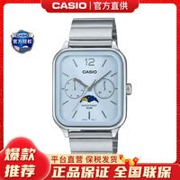 CASIO 卡西欧 手表男女通用月相小方块学生电子石英表MTP-M305