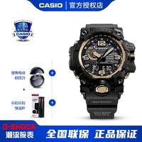 CASIO 卡西欧 正品G-SHOCK泥王电波太阳能礼物男士手表