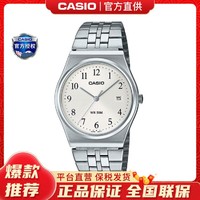 CASIO 卡西欧 手表男士商务款石英电子表MTP-B145D