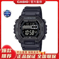 CASIO 卡西欧 时尚休闲学生款防水Casio运动男表MW系列