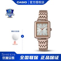 CASIO 卡西欧 手表SHEEN优雅石英女士手表SHS-D400CG