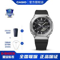 CASIO 卡西欧 手表G-SHOCK太阳能蓝牙潮流运动男表GBM-2100