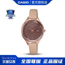 CASIO 卡西欧 手表SHEEN美拉德搭配时尚休闲女表SHE-4062