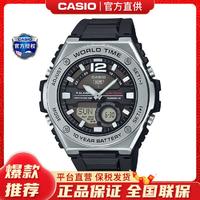 CASIO 卡西欧 手表男士运动学生款石英电子表MWQ-100