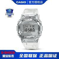 CASIO 卡西欧 手表G-SHOCK系列透明表款运动男表