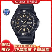 CASIO 卡西欧 手表男学生初中青少年儿童运动电子石英MRW-200H