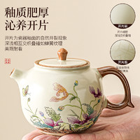 88VIP：祥业 汝窑茶具套装 陶瓷功夫茶具 1-4人 中式